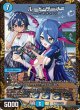ルード・ザーナ