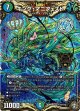 キング・マニフェスト【秘】