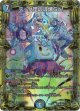 【20thSP】テック団の波壊Go！