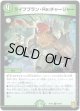 ライフプラン・Re:チャージャー