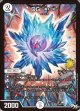 ※傷有り品（返品交換対象外）DG 〜裁キノ刻〜