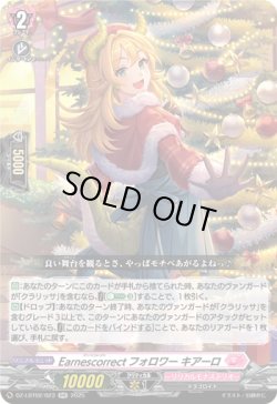 画像1: Earnescorrectフォロワー キアーロ