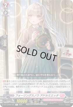 画像1: フォーリングスノウ アドルミエッタ