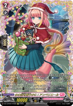 画像1: 【FFR】水の街を賑やかに! アンベリエール