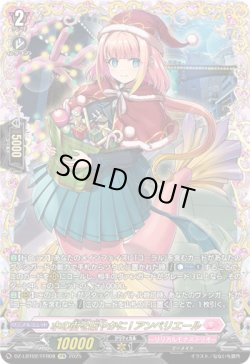 画像1: 【FFR】水の街を賑やかに! アンベリエール