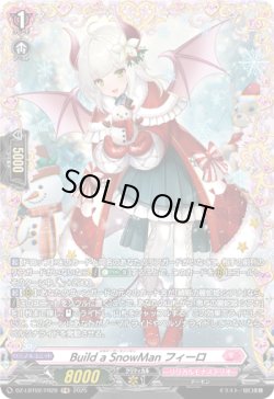 画像1: 【FR】Build a SnowMan フィーロ
