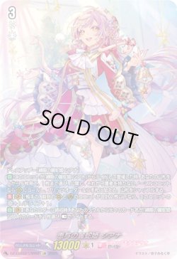 画像1: 【LSR】恵与の麗蛇姫 シアナ