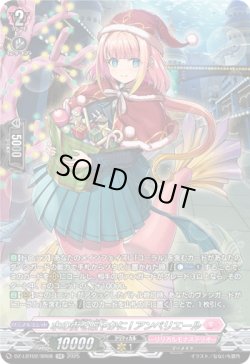 画像1: 【SR】水の街を賑やかに! アンベリエール