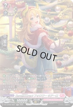 画像1: 【SR】Earnescorrectフォロワー キアーロ