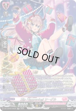 画像1: 【SR】Slip Happening! シーグル