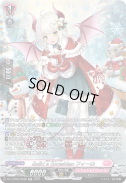 画像1: 【SR】Build a SnowMan フィーロ