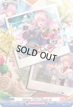画像1: 【SR】Winter Live Check It!