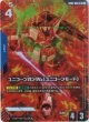 【パラレル+】ユニコーンガンダム(ユニコーンモード)