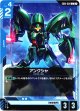 アンクシャ