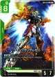 ウイングガンダムゼロ