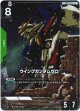 【パラレル+】ウイングガンダムゼロ