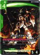 ガンダムデスサイズ