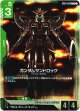 ガンダムサンドロック