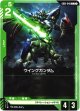 ウイングガンダム