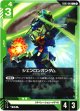 シェンロンガンダム
