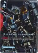 【パラレル+】デュエルガンダム アサルトシュラウド