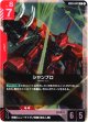 シャンブロ