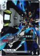 ガンダム・エアリアル(改修型)