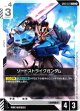 ソードストライクガンダム