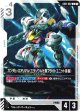 ガンダム・エアリアル(ミラソウル社製フライトユニット装備)