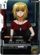 カガリ・ユラ・アスハ