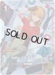 【パラレル+】カガリ・ユラ・アスハ