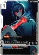 エラン・ケレス(強化人士4号)
