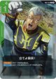 【β版】立てよ国民！