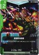 要塞防衛戦