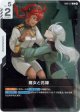 【β版】魔女と花嫁