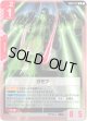 ガモフ