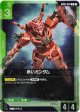 赤いガンダム