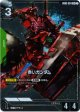 【パラレル+】赤いガンダム