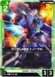 ガンダムAGE-1 ノーマル