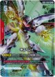 【パラレル+】キュベレイ