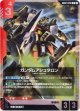 ガンダムアシュタロン