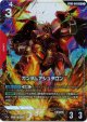 【パラレル+】ガンダムアシュタロン