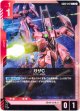 ガザC