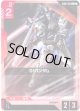 01ガンダム