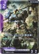 ガンダム・バルバトス(第1形態)