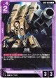 百里