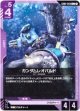 ガンダムレオパルド