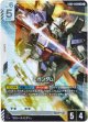 Zガンダム