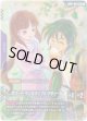 【パラレル+】ガロード・ラン&ティファ・アディール