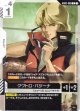 クワトロ・バジーナ